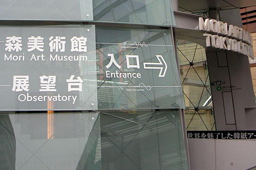 Similar Kanji: Person vs Enter