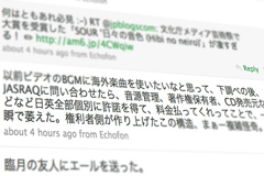 Use Twitter To Improve Your Japanese