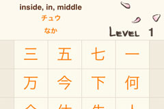 Choose Kanji Screen