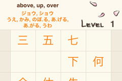 Levels In Action