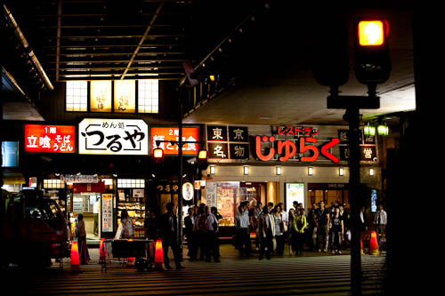 Pedestrians