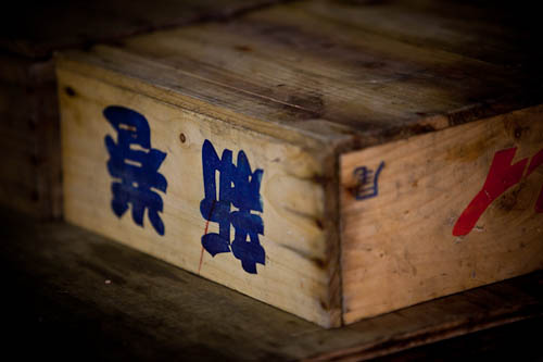 Discarded